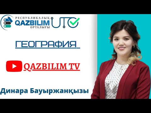 Бейне: Азов «цунами». Солтүстік Кавказ әскери округінің әскерлері Таманды қалай құтқарды