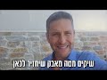 צדק לדוואבשה, לא לרוצח