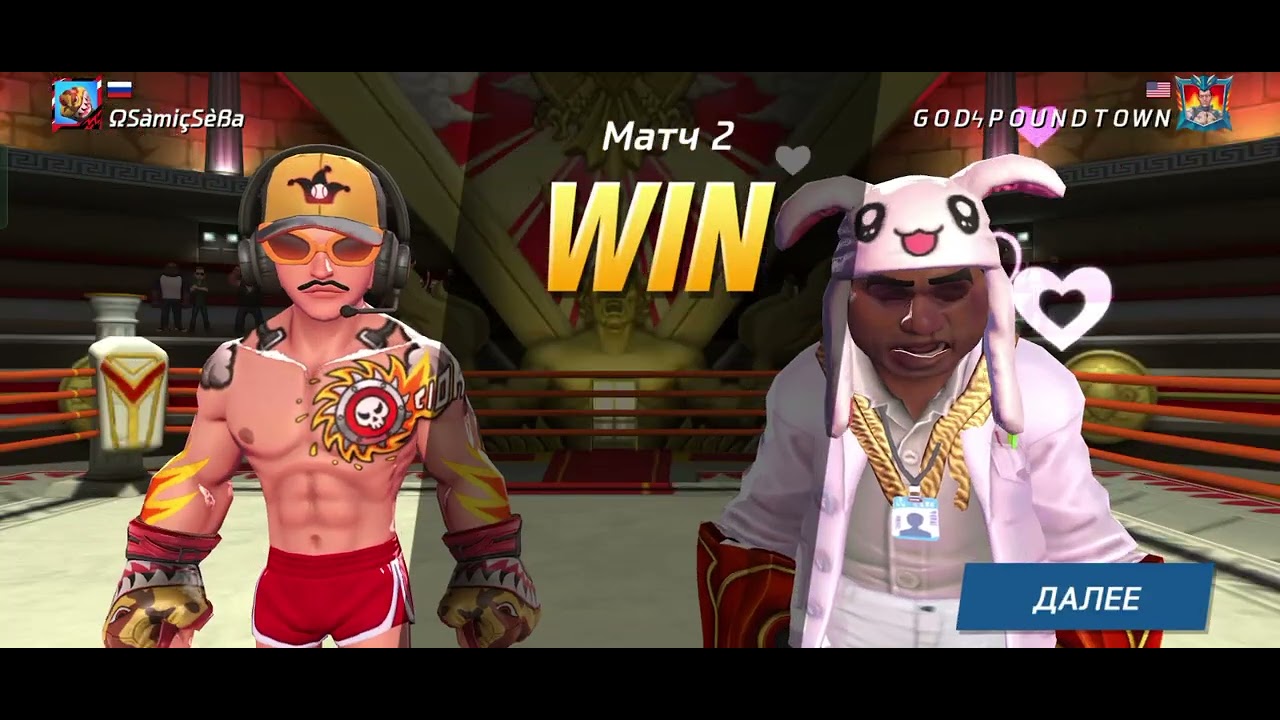 Boxing Star-Промо Матч 14 Лига