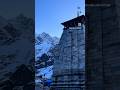 Kedarnath dham  mahadev ytshortsindia devbhoomi uttarakhand india youtubeshorts shorts