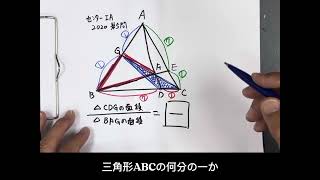 共通テスト対策 センター試験過去問題演習数学IA#共通テスト #センター