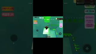 날먹타 3443 하는법