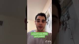 معلومات عن ولي عهد  دبي 