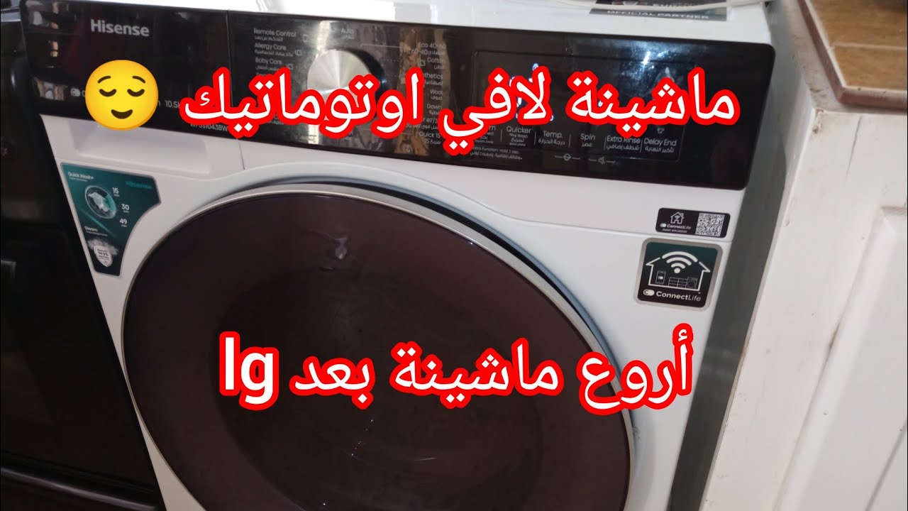 ماشينة لافي لي حيرت الجميع باغية تشريها اختي ارواحي نقولك الايجابيات و سلبيات #هيسنس