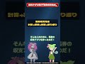 🏇中央競馬の「馬券収支帳」アプリを作りました!#競馬 #馬券 #回収率 #中央競馬 #自作アプリ