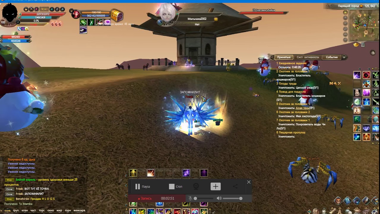 Использывание посторонних программ