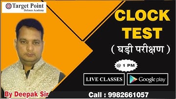 Reasoning | Clock test | घड़ी परिक्षण | Class - 4 | By Deepak sir | TARGET POINT DEFENCE ACADEMY JPR