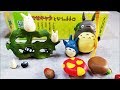 となりのトトロののせキャラはちいさくてカワイイ My Neighbor Totoro  バランスゲーム