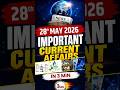 Important Current Affairs Update For NDA/CDS 2 2026 | 28th May 2026 #nda #lws #shorts