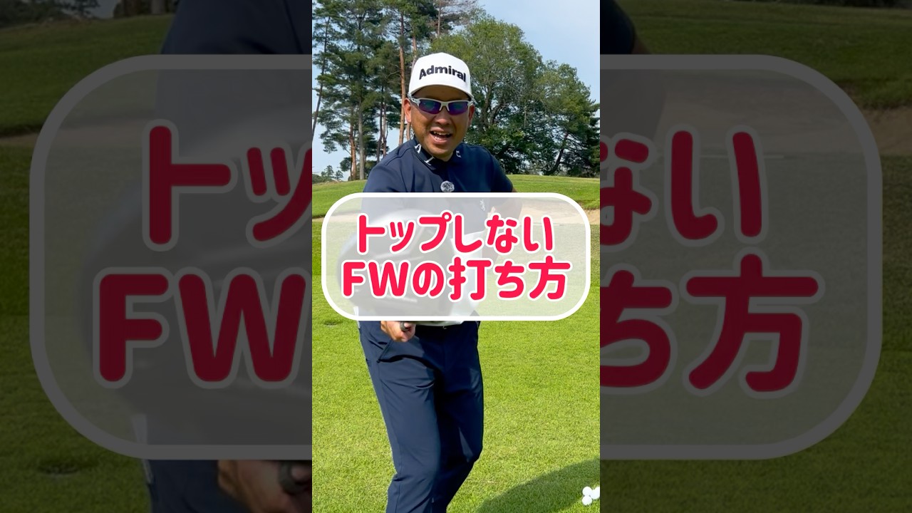【衝撃】勝手にボールが当たる…その理由がヤバすぎた