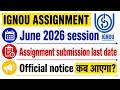 IGNOU Assignment Submit Last Date Extension Notice June 2026 Session | IGNOU June 2026 Assignment