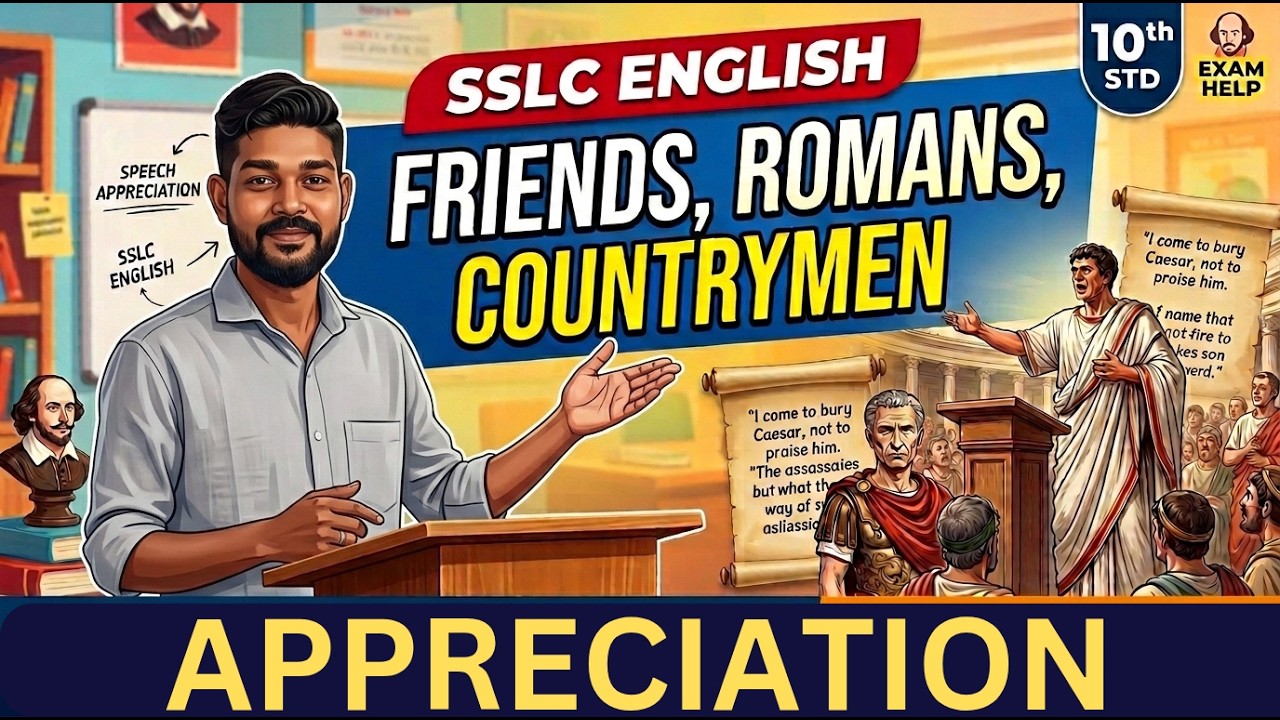 SSLC ENGLISH | FRIENDS ROMANS COUNTRYMEN APPRECIATION