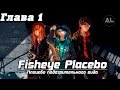 [AniLibria.TV] Fisheye Placebo - глава 1