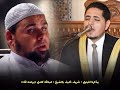 ابتهال هل حق ا تشتاق إليه إذاعة القرآن الكريم بالقاهرة كلمات الشيخ عبدالله كامل رحمه الله