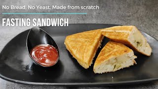No Bread Fasting Sandwich Recipe only in 10 minutes |Falhari Sandwich recipe |Farali Sandwich Recipe