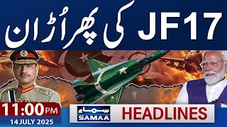 Pak India Conflict | Jaws Drop As JF-17s Maneuver | 11 PM News Headlines | 14th July 2025 | SAMAA TV