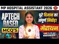 Hospital Assistant Exam 2026 | MP Hospital Assistant | Science MCQ's Marathon Class | By Payal Ma'am