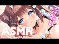 【ASMR /3dio】かわいい猫を飼いますか…♡ Whisper/Earpick/Smooth oil【イヤホン推奨】【あやみ】