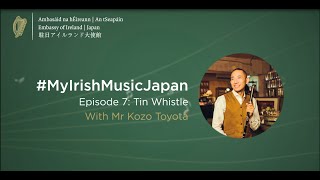 アイルランド〜アイルランド音楽の至宝 MyIrishMusicJapan