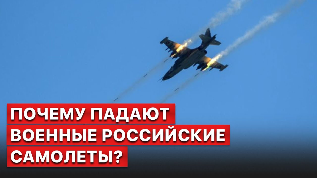 Случайность, халатность или закономерность? В чем причина крушения ...