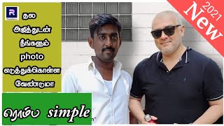 selfie with thala ajith photo editing|tamil|photo background remover & editing selfie with celebrity screenshot 1
