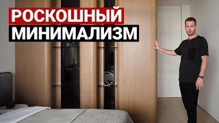 ВПЕЧАТЛЯЮЩАЯ СОВРЕМЕННАЯ КВАРТИРА ДЛЯ ОДНОГО 130 м | Дизайн интерьера, обзор квартиры