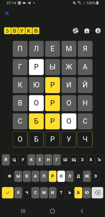 5букв тинькофф 07.06.2024 #тинькоффбанк #5букв #тикток #тинькофф #т ...