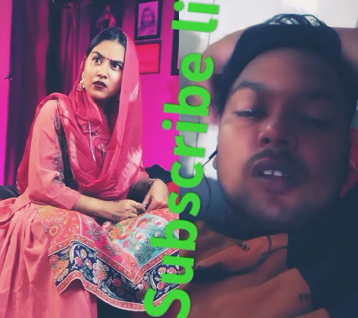suno Ji Aaj Ke Bad Mein Kuchh Nahin Karungi bhojpuri song comedy aaj-ke-bad-mein-ladai-nahin-karungi-funny-comedy-shortsviral