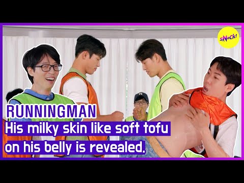 [RUNNINGMAN] Yumuşacık soya peyniri gibi süt beyazı teni, göbeği ortaya çıkıyor. (İNGİLİZCE ALTYAZI)