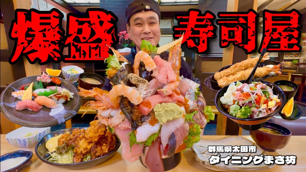 Big eater] Minimum guaranteed 2kg?! A luxurious seafood bowl with