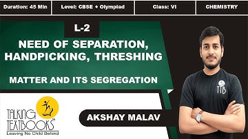 L-2 Need Of Separation l Chapter 1 Matter & its Segregation Class 6 | Akshay Malav | TTB