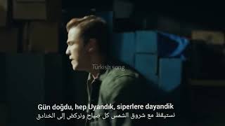 gündoğdu söz dizi مسلسل العهد مع شروق الشمس مترجمة söz