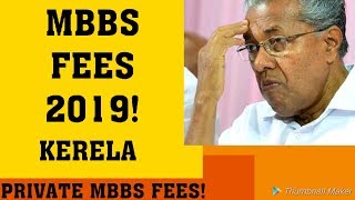 LOW FEES MBBS KERELA 2019 PRIVATE COLLEGES FEES KERELA MBBS NEET 2019