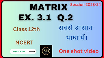 Ex 3.1 q2 class 12 | class 12 ex 3.1 q2|class 12 matrix exercise 3.1