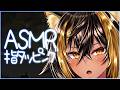 ⚡ASMR / 指タッピング - Tap -⚡【猫小夜くろえ/Vtuber】