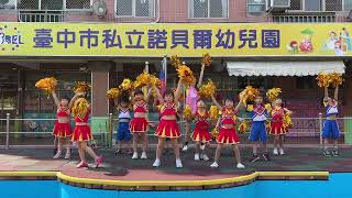 愛爬山愛跳舞的君君｜K’NAAN - Wavin’ Flag｜Dreamers｜大班企鵝班舞蹈成果展｜臺中市私立諾貝爾幼兒園｜2024.04.29