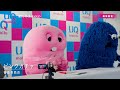 UQ 新メンバーオーディション「つながる体感No.1」篇 15秒