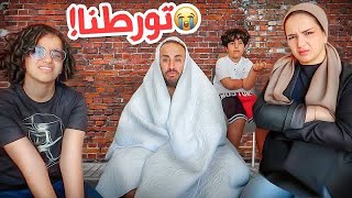 رحله البحث عن سكن في النمسا - فصله النوم