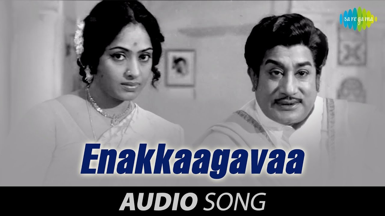 Selvam  Enakkaagavaa song  Sivaji Ganesan  KR Vijaya