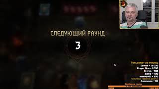 картинка: Гвинт. Ссылки в описании. Прямой эфир через restream.su