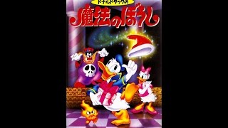 Donald Duck No Mahou No Boushi Snes Longplay 162