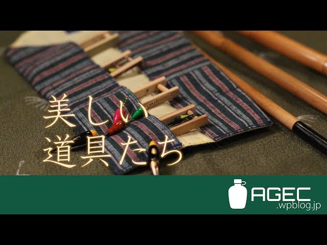 たなご仕掛け巻きの作り方 - YouTube