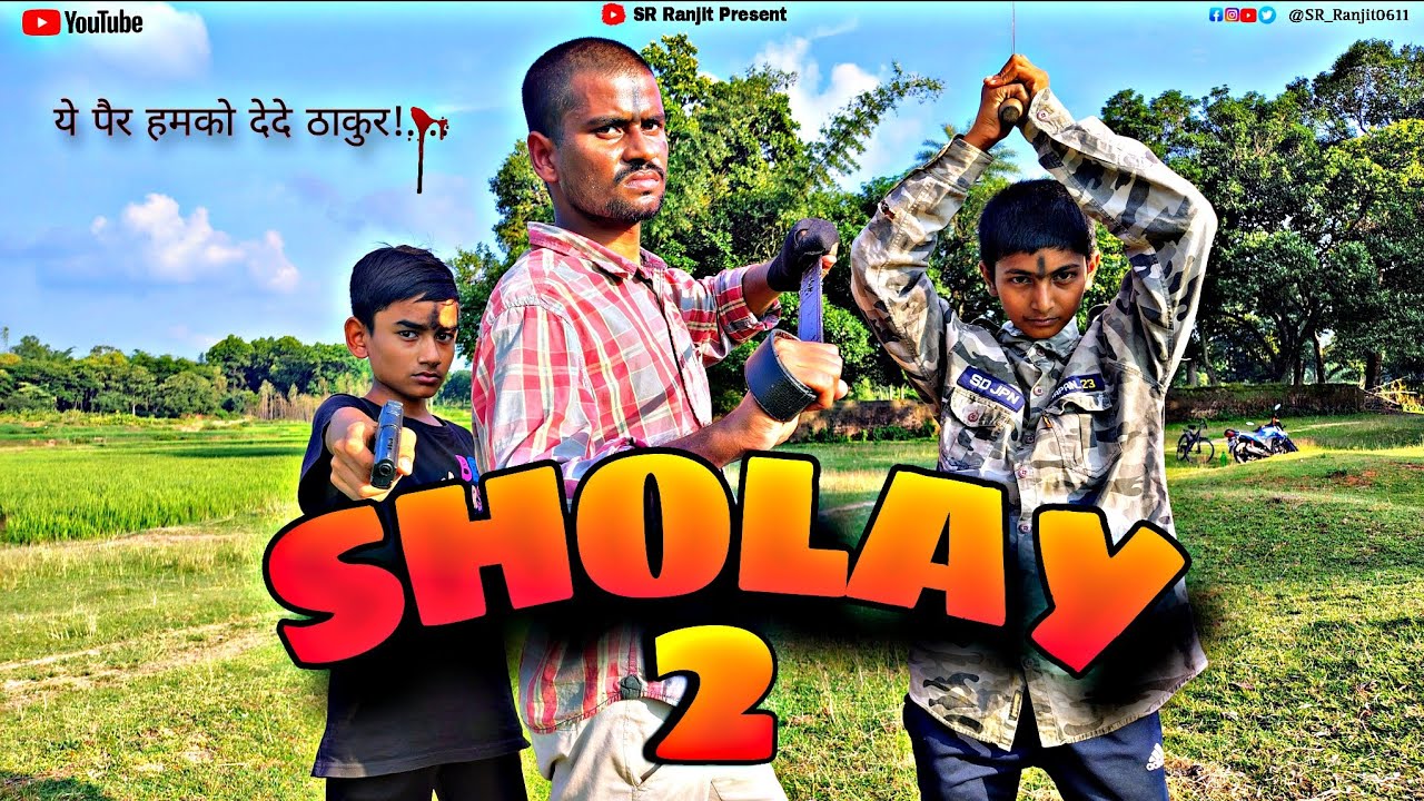 Sholay 2 (2024) Full Movie | Gabbar Singh | Comedy | SR Ranjit 