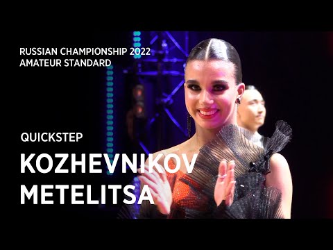 Vlad Kozhevnikov - Eleonora Metelitsa | Quickstep | sF | Amateur St | Russian Championship 2022
