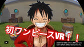 One Piece Grand Story 1巻と61巻の表紙はレイアウトが共通 編 Youtube