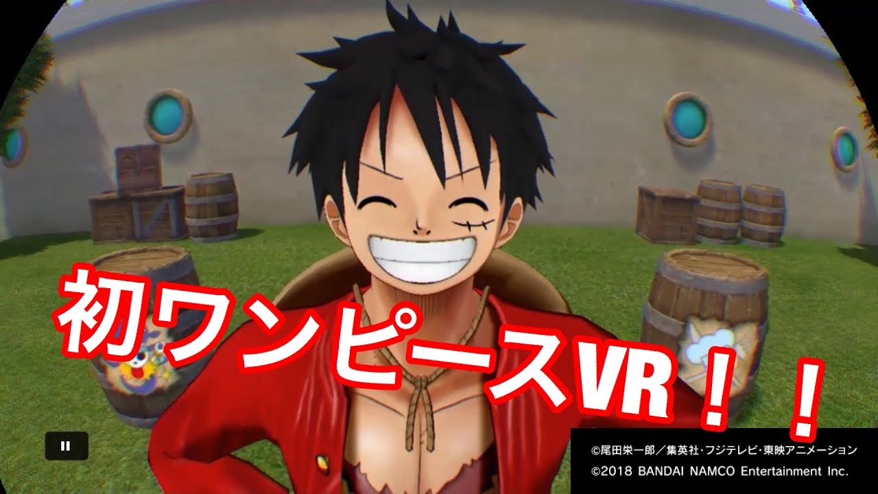 【ワンピースVR グランドクルーズ】初のワンピースVR！！！！海軍と戦ってみた！！！！