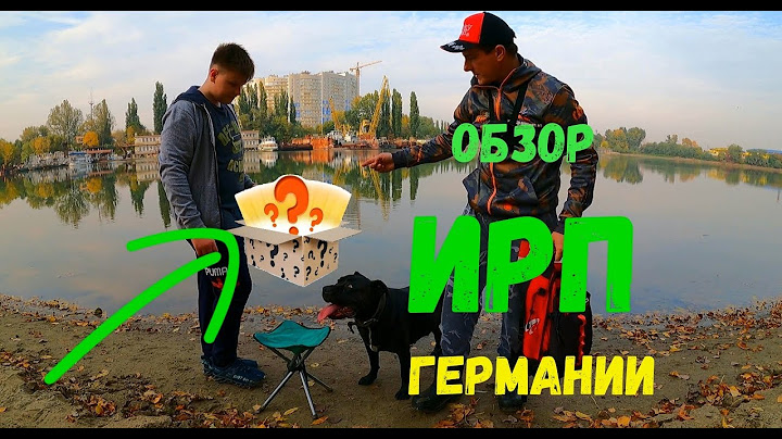 Обзор ИРП ГЕРМАНИИ Прогулка по Кубани Немецкий сухпай УДИВЛЯЕТ
