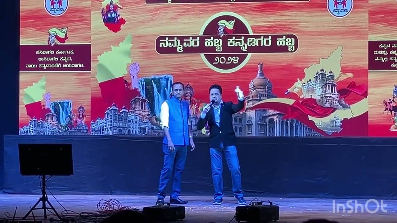 Anchoring a Kannada event || Nammavaru || anisutide || Jayanth Kaykini