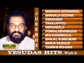 Evergreen malayalam songs of yesudas vol 05 audio