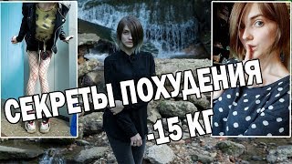 КАК БЫСТРО И БЕЗОПАСНО ПОХУДЕТЬ КАК БЫСТРО И БЕЗОПАСНО ПОХУДЕТЬ